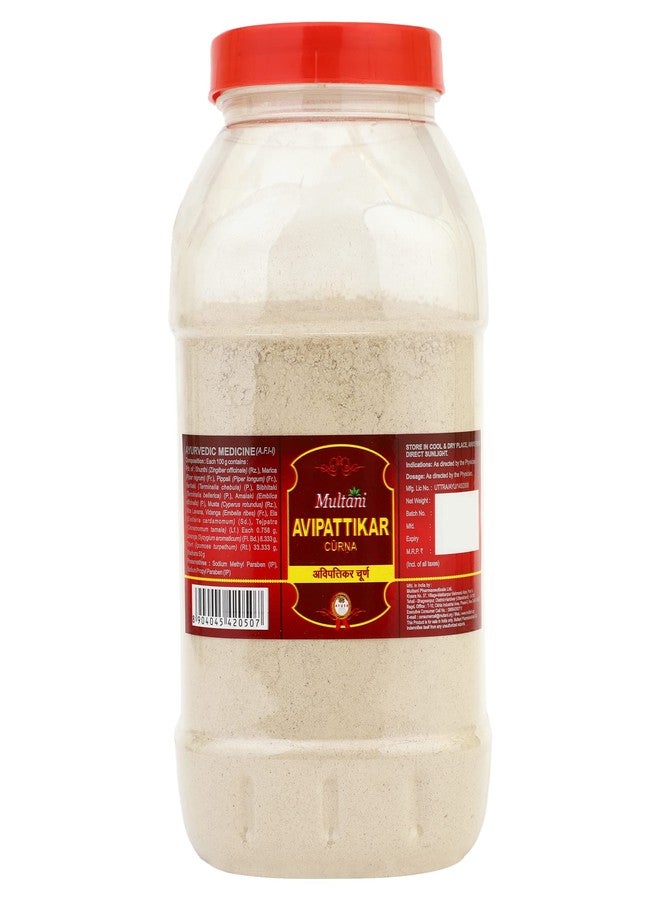 Multani مسحوق أفيباتيكار | لعلاج الحموضة والإمساك ومشاكل الهضم الأخرى | 1 كجم - Image 3