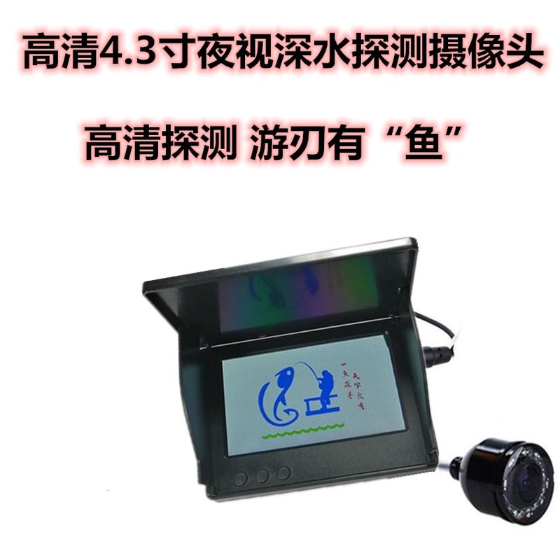 220 Degree Wide Angle Infrared Night Vision Meow Fish Fishing Underwater Culture Detection Pipeline Inspection Hd Waterproof Camera - Image 3