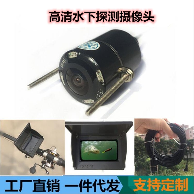 220 Degree Wide Angle Infrared Night Vision Meow Fish Fishing Underwater Culture Detection Pipeline Inspection Hd Waterproof Camera - Image 5
