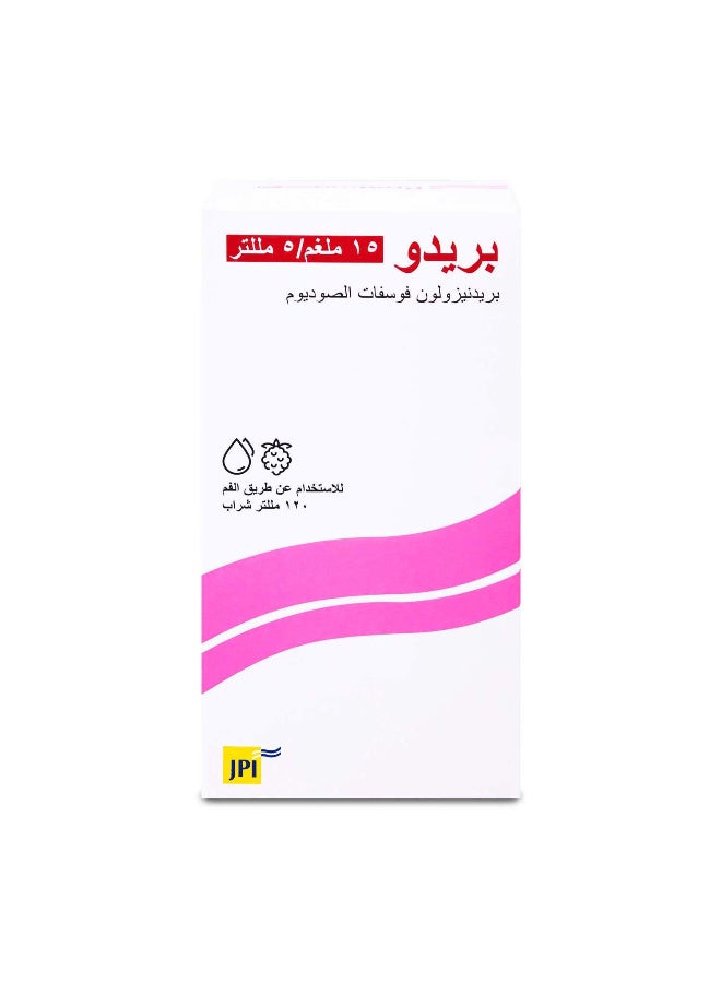 بريدو 15مجم 5 مل شراب 120 مل - Image 2