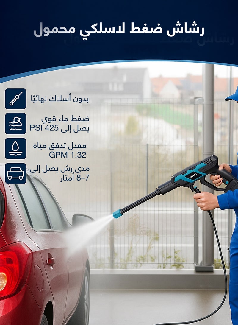 مينلى MINLI غسالة ضغط عالي لاسلكية بقدرة 18 فولت – رشاش ماء محمول يعمل بالبطارية، مثالي لغسيل السيارات، الحدائق، النوافذ، والتنظيف الخارجي. - Image 2