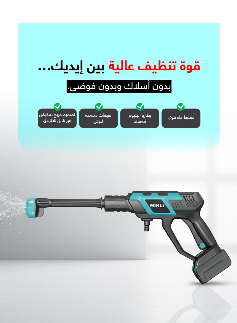 مينلى MINLI غسالة ضغط عالي لاسلكية بقدرة 18 فولت – رشاش ماء محمول يعمل بالبطارية، مثالي لغسيل السيارات، الحدائق، النوافذ، والتنظيف الخارجي. - Image 3