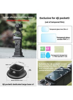 Generic For DJI Pocket 3 Yuntai Osmo Pocket 3 Eyes Accessories Desktop Foot Tempered Film Accessories-Color:Pocket3 Large Base + Tempered Film 1 Set  - Image 1