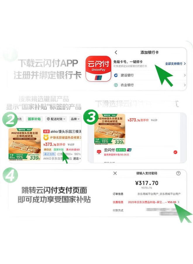 AKKO لوحة مفاتيح ميكانيكية قابلة للتخصيص ثلاثية الوضع من أكو بالتعاون مع هاتسوني مiku - نسخة وردية، مفتاح أزرق حليبي - Image 2