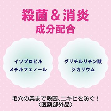 Skin life medicinal cleansing foam 130g - Image 5