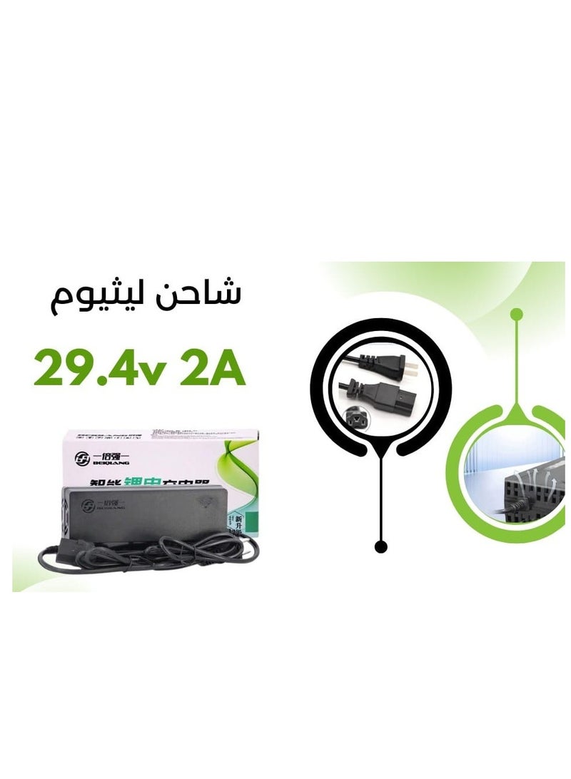BATTERY CHARGER 29.4 VOLT - 2AH