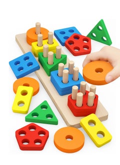 Generic Wooden Educational Shape Sorter,Preschool Toddler Toy Game Set For Kids, Wooden Sorting  Stacking Toys for Toddlers and Kids Preschool, Educational Toys, Color Recognition Shape Sorter, Learning Puzzles Gift  - Image 1