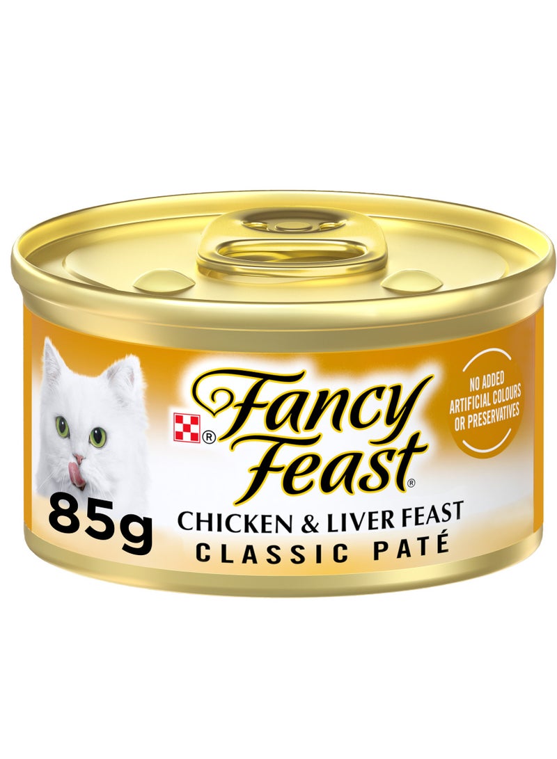 Purina Fancy Feast طعام رطب للقطط بنكهة كبد الدجاج والباتيه الكلاسيكي - Image 1