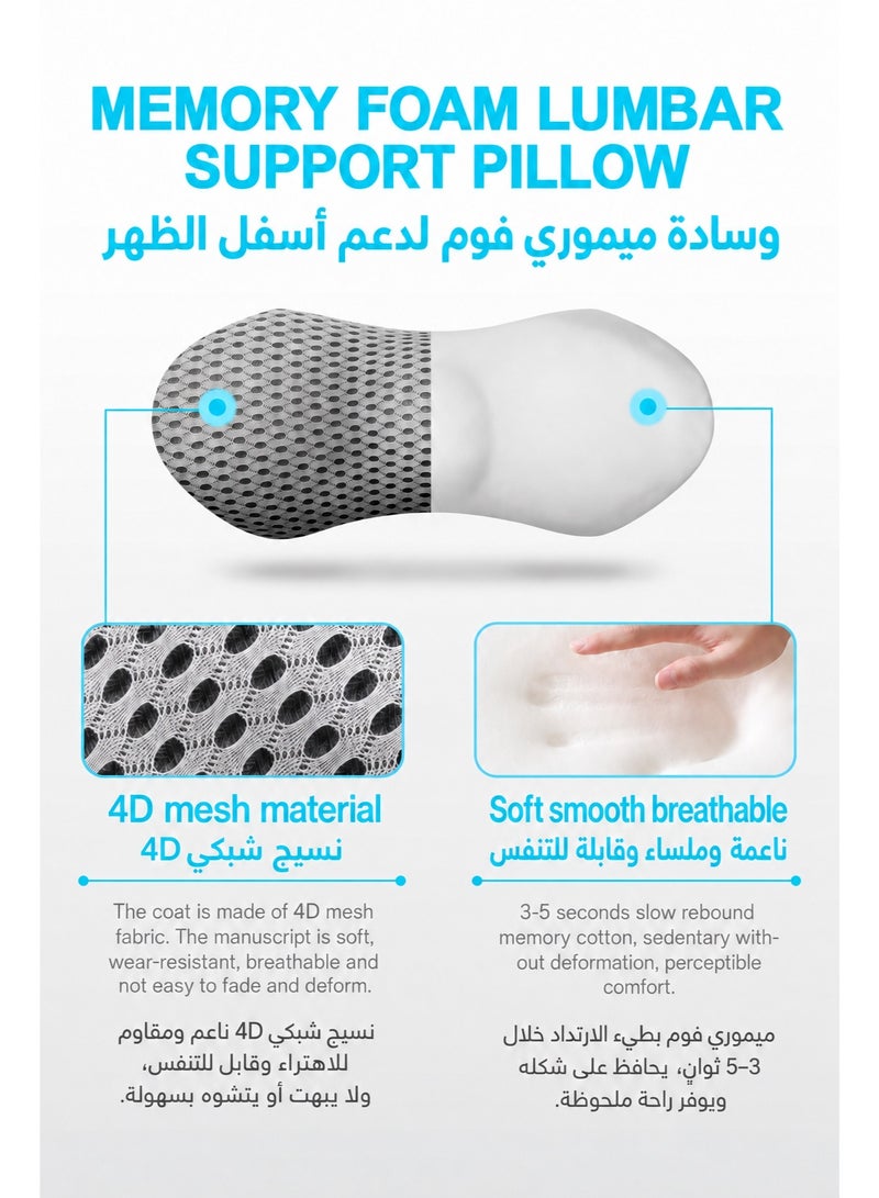 Red Leaf Memory Foam Lumbar Support Pillow for Lower Back Pain Relief, Ergonomic Back Cushion for Office Chair, Car Seat, Recliner and Bed, Breathable 4D Mesh Cover – Grey - Image 5