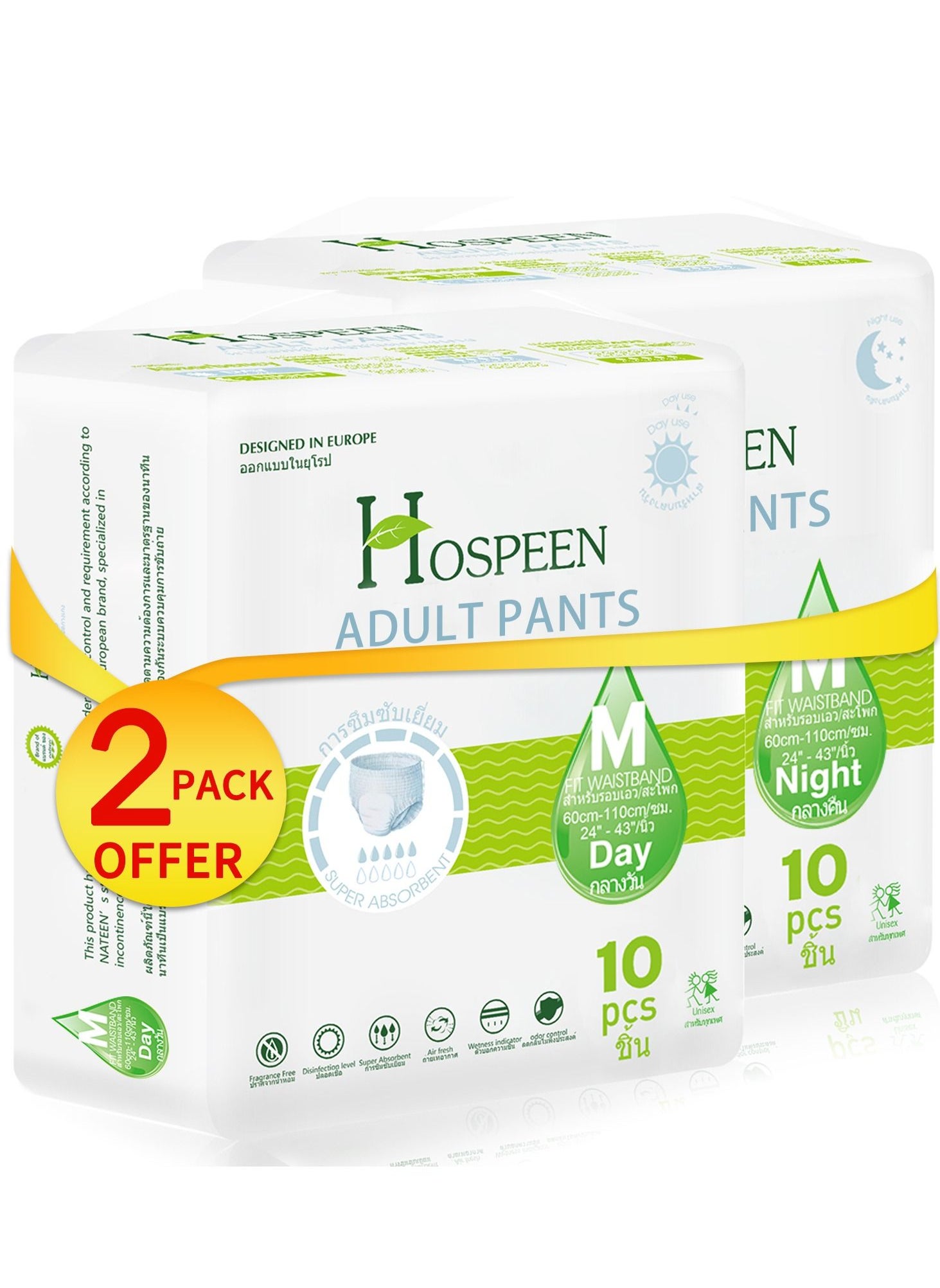 Nateen Hospeen Adult Diapers Pants,20 Count Day and Night Unisex Pull Ups,Period Panties for Sanitary Protection,Medium,Waist Size 60-110cm,Super Soft Fit(Day 10 Count,Night 10 Count). 