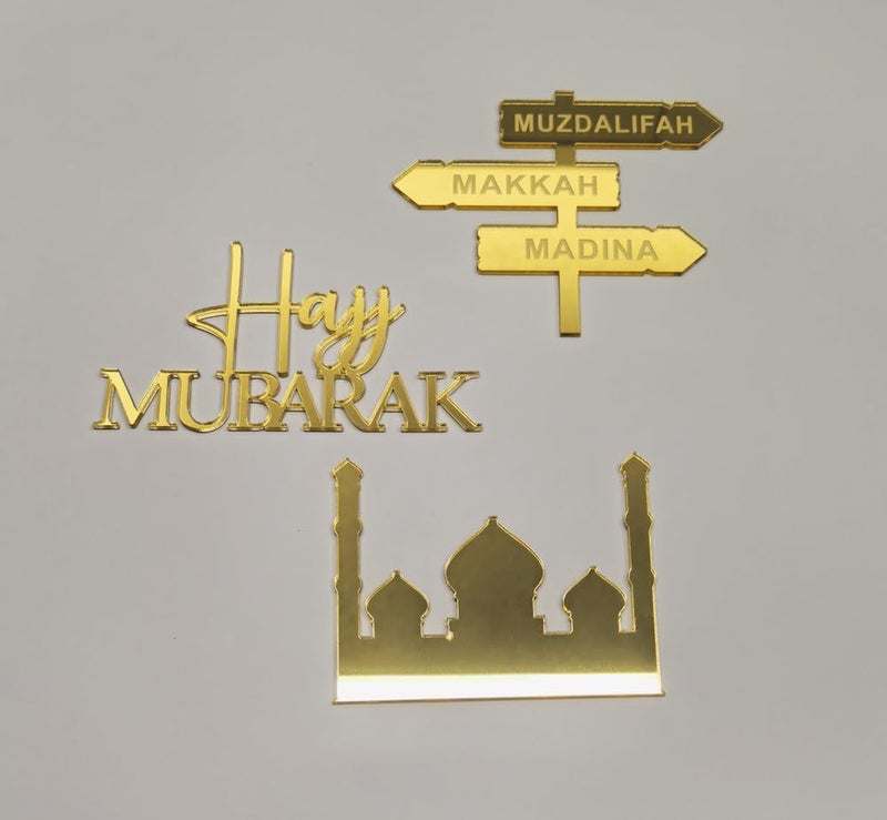 MEYA توبير كعكة حج مبارك هدية حج أكريليك توبير لعيد الفطر عيد الأضحى زينة حفلات استقبال المولود عيد ميلاد ديكورات مرآة ذهبية - Image 2