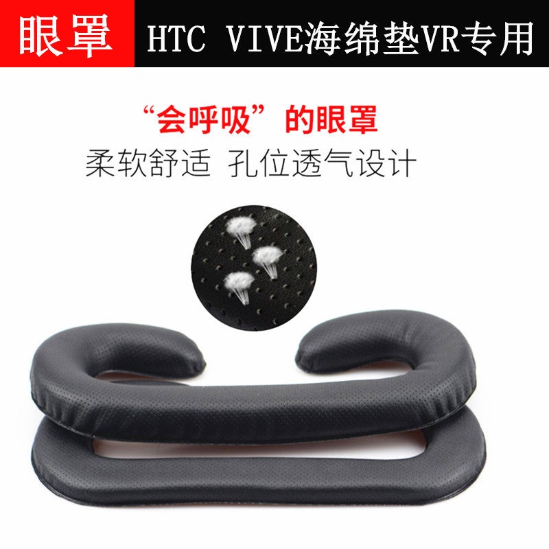 Eye Mask Htc Vive Sponge Pad Vr Special Sponge Pad Breathable Sponge Pad Vr Eye Mask Non-Primary Eye Mask Accessories - Image 2