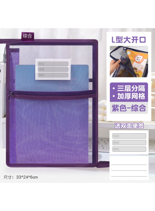 HELPS Creative Large-capacity L-shaped Mesh Subject Bag Transparent Office Zipper File Bag Student Satchel Test Paper Storage Bag - Image 1