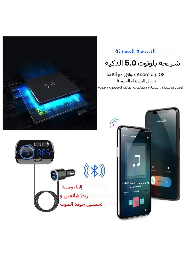 Bluetooth Car FM Transmitter Bluetooth 5.0 Car Radio Adapter Receiver With 7 Color Light QC3.0 2.4A USB Car Charger Kit - Image 2