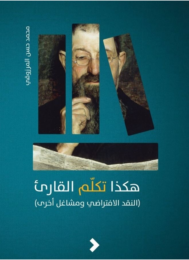 Kalimat Group - Thus Spoke the Reader - Image 1