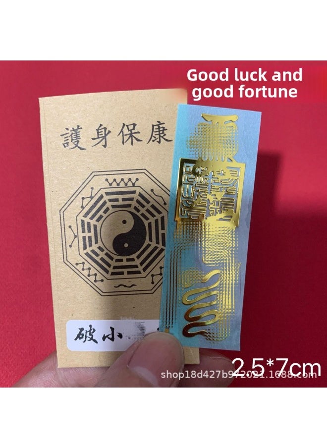 Generic - Fu Mantang See Fu Must Be Lucky 24K Gold-plated Mobile Phone Sticker Eight-way Lucky Metal Sticker Peace Amulet Gathering Fortune-Specifications Support Image Upload:277 ] - Image 1