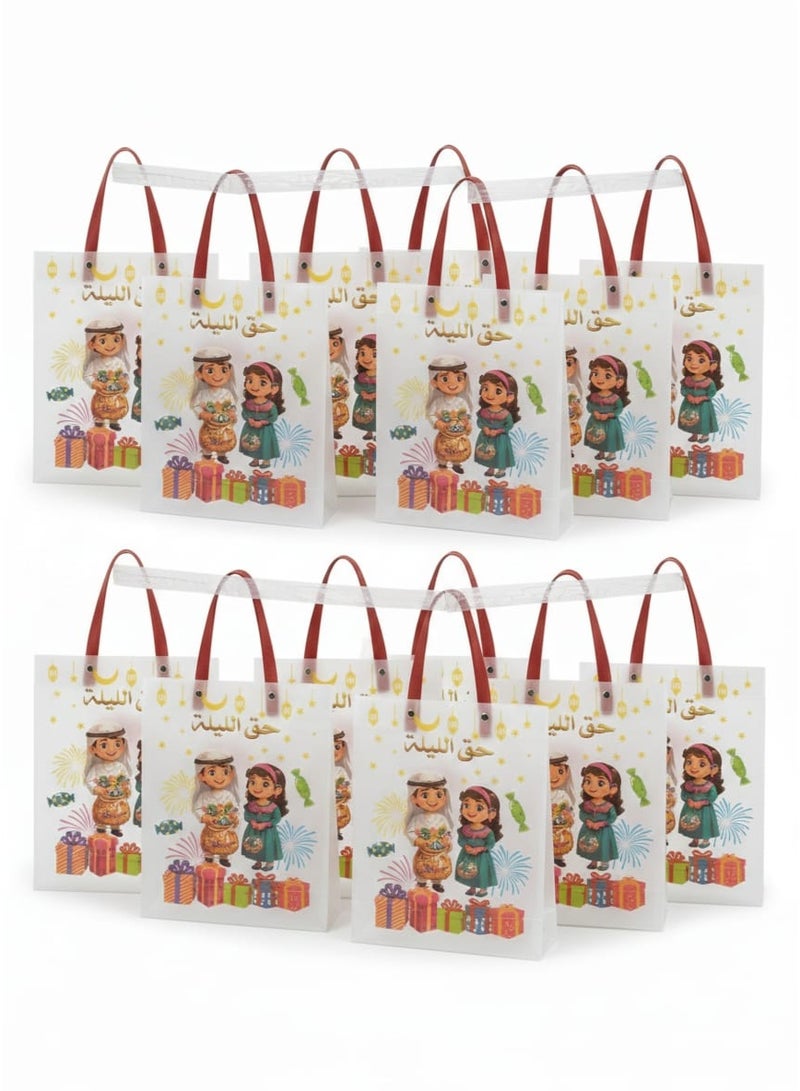 ١٢ كيسًا من أكياس حق الليلة، مثالية لتوزيع الحلوى على الأطفال، ومناسبة لحفلات حق الليلة. أكياس بلاستيكية متينة وعالية الجودة. - Image 1