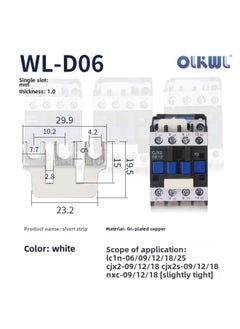 AC Contactor Connecting Piece L1L2L3 Three-phase Power Supply Main Power Short Circuit Bar Star Triangle Contactor Short Circuit Piece-Colour:White-d06-3 Thickened (applicable To Cjx2-09/12/18)