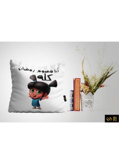 Naguib Selim Ramadan Modern Cushion Cover R1 45x45 cm 