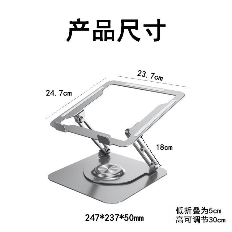 Laptop Bracket Computer Cooling Rack Rotatable Desktop Aluminum Alloy Folding Lifting Conference Office Computer Bracket - Image 4