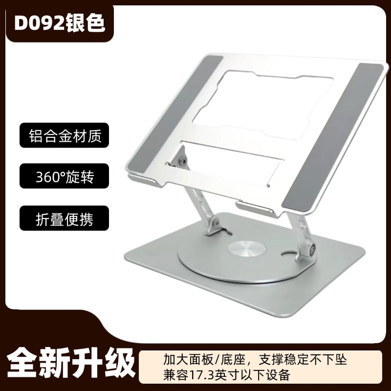Laptop Bracket Computer Cooling Rack Rotatable Desktop Aluminum Alloy Folding Lifting Conference Office Computer Bracket - Image 1