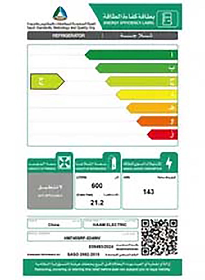 هام 21.2 قدم مكعب ثلاجة عمودية مع عاكس على الباب، فولاذية - Image 3
