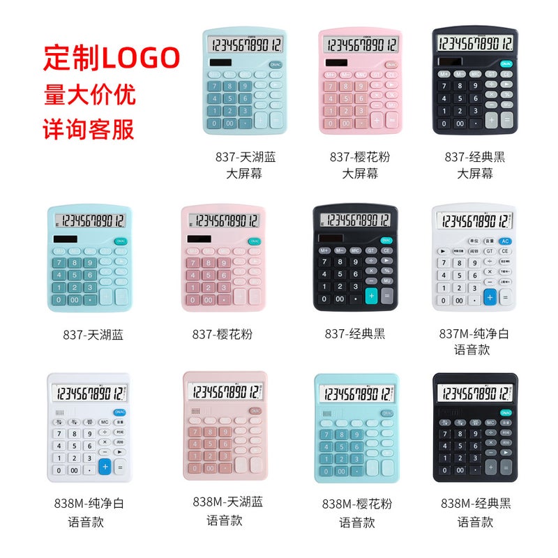 837 Calculator 12 Solar Dual Power Student Color Calculator Office Procurement Computer - Image 4