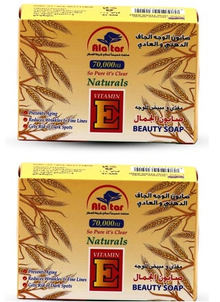 Two Pieces Of Vitamin E Beauty Soap