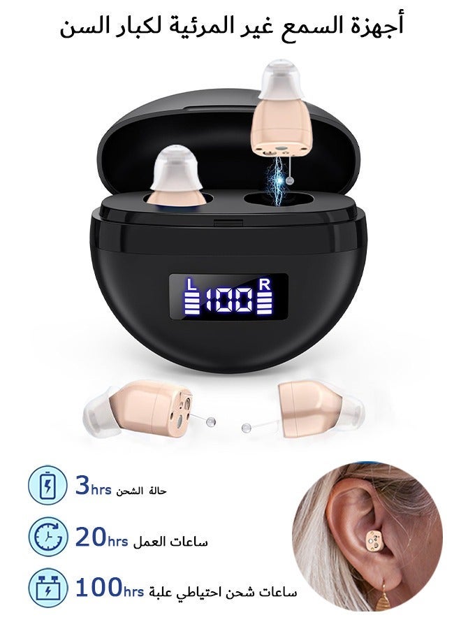 general Hearing Aids, Invisible Magnetic Assistive Listening Devices, Contact Charging Box with LED Power Display (Black) - Image 2