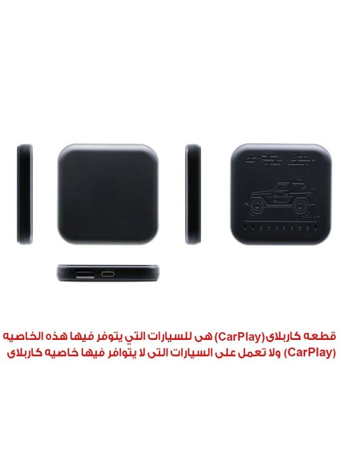 CarPlay from MNT Supports 4G is the perfect evolution of the digital driving experience! With 4 GB RAM and 64 GB storage, you can seamlessly run your favorite apps, including Shahid Net, Netflix, YouTube, and Google services