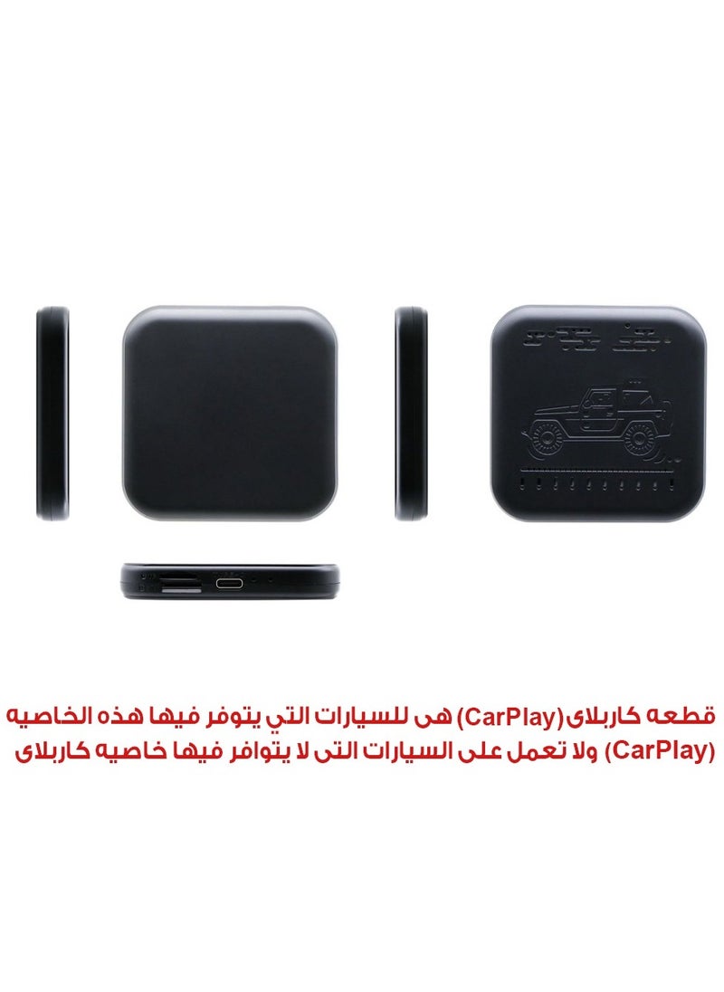 MNT CarPlay from MNT Supports 4G is the perfect evolution of the digital driving experience! With 4 GB RAM and 64 GB storage, you can seamlessly run your favorite apps, including Shahid Net, Netflix, YouTube, and Google services  - Image 1