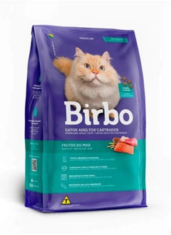 BIRBO Birbo Dry Food for Sterilized Cats with Chicken, Salmon and Meat Flavors 1 kg  - Image 1