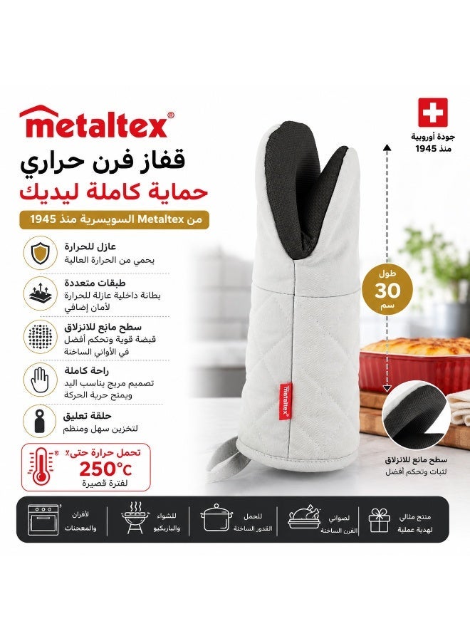 ميتالتيكس 🧤🔥 قفاز فرن حراري ميتالتيكس Metaltex عازل للحرارة 30 سم – مانع للانزلاق وحماية عالية لليد والمعصم | جودة أوروبية منذ 1945 ✨ - Image 2