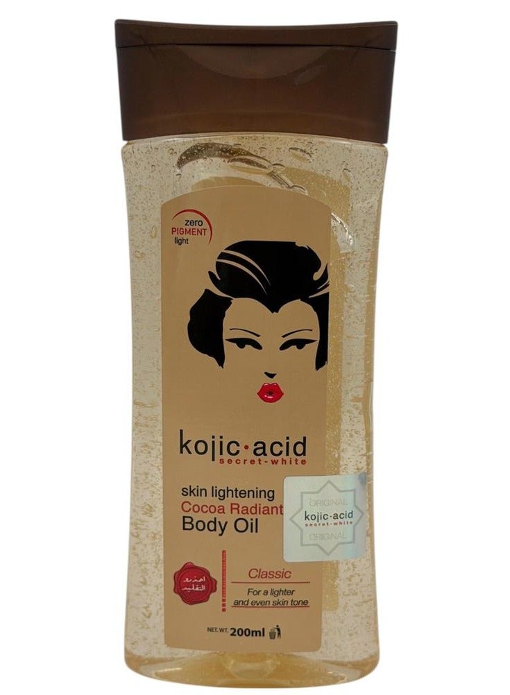 Skin Lightening Cocoa Radian Body Oil 200 ml