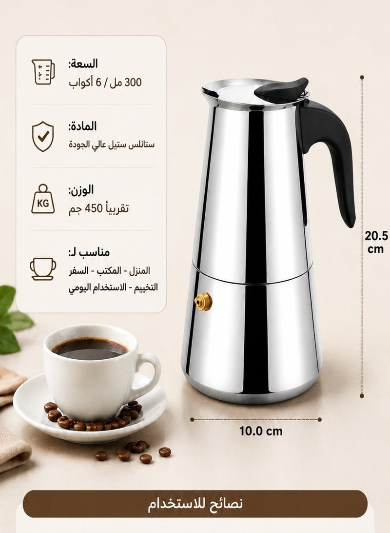 Electric Coffee Maker Stainless Steel mocha Coffee Pot Percolator Stovetop Espresso Latte Maker Percolator Stove Top Filter Coffee Maker Pot six person large belly cup, with handle, suitable or Gas or Electric Ceramic Stovetop Camping Manual Cuban Coffee Percolator for Cappuccino or Latte 6 cup, 20.5 ×10cm, silver - Image 5