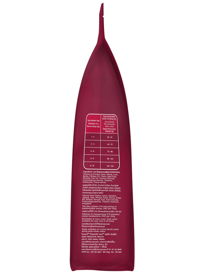 Iams Proactive Health Adult Dog Small Breed - Image 3