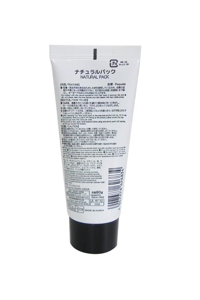 Daiso Natural Pack Charcoal Peel Off­ Mask 80grams - Image 2