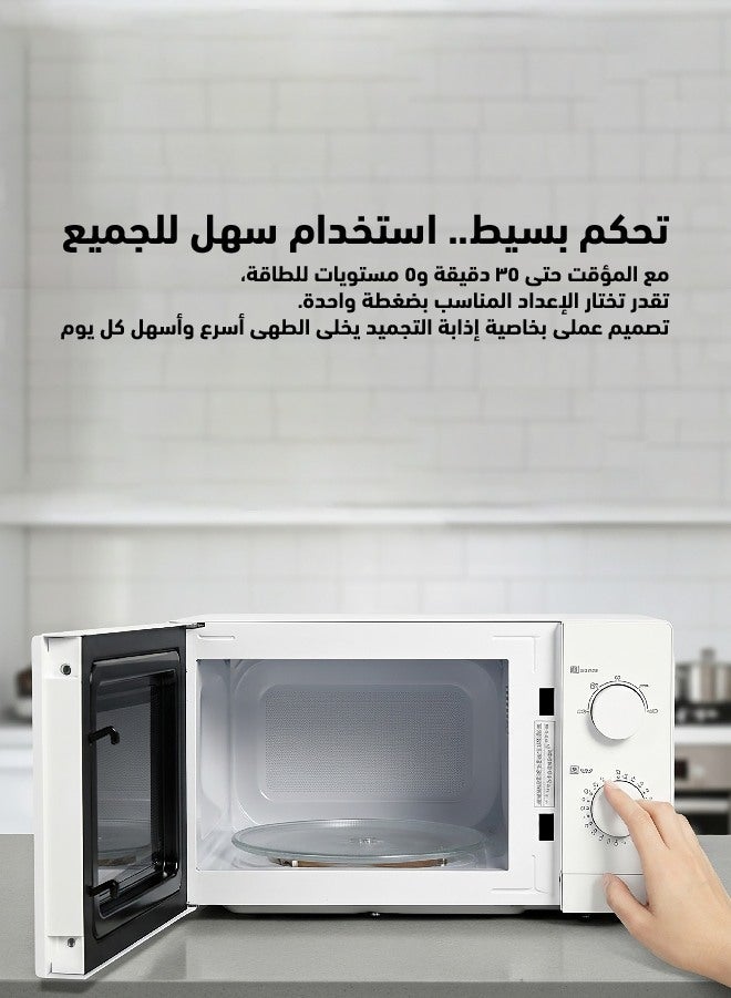 Tornado 20 Liters Solo Microwave Oven with 5 Power Levels, 700W, Defrost Function, 35 Minutes Timer, White, TWMS-20-W-S - Image 4