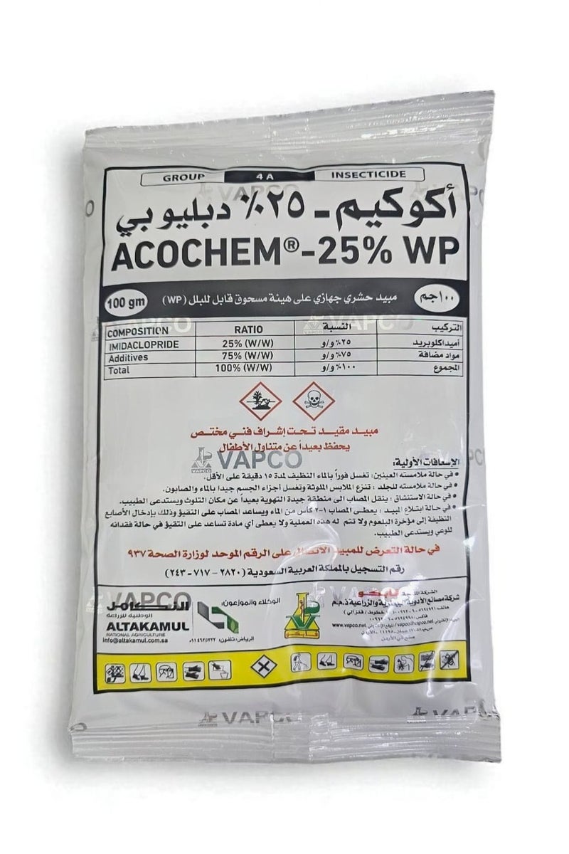 ACOCHEM Acochem Lnsecticide Powder 100g