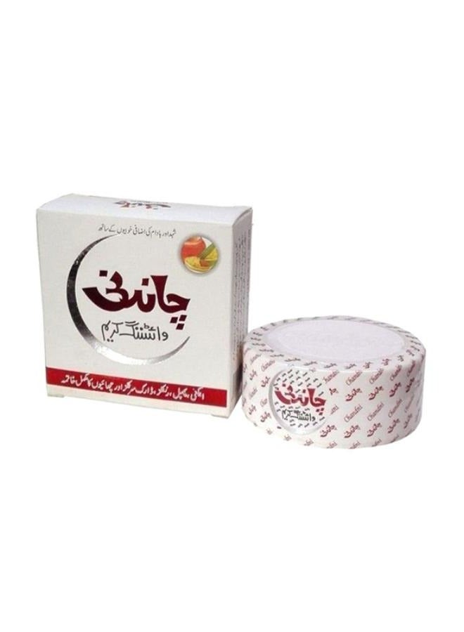 كريم تبييض الجمال 30 جرام