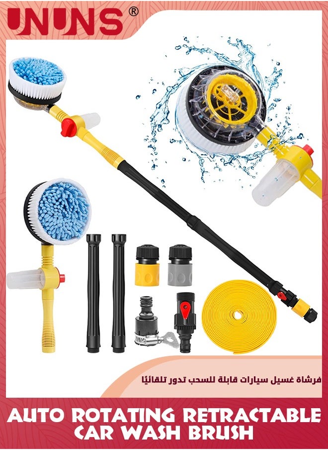 UNUNS - Rotating Car Wash Brush,Car Wash Brush With Long Handle And 5M Water Pipe,Automatically Foams Car Wash Kit,Pressure Washer Gun And Hose Nozzle For Cars,Yards,Gardens,Pets - Image 1