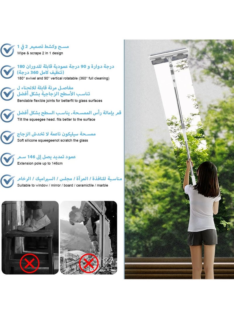 sokany Window Cleaner Squeegee Cleaning Tool, 106-148cm Scrubber, Squeegee Long Handle Window Cleaning Kit 2-in-1 with Microfiber and Extension Pole Bendable Head for High Window Car Shower Wall Mirror - Image 4