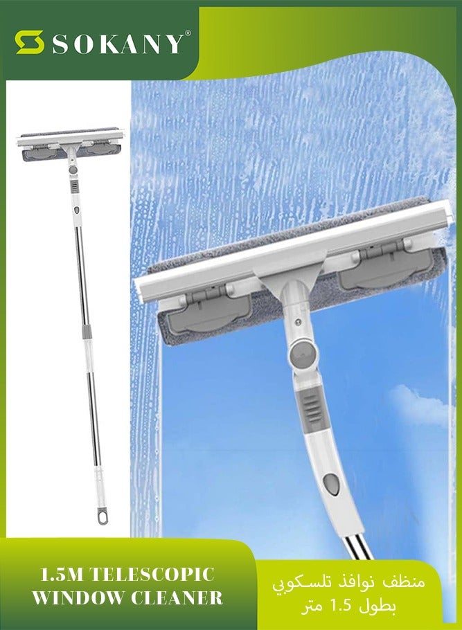 sokany Window Cleaner Squeegee Cleaning Tool, 106-148cm Scrubber, Squeegee Long Handle Window Cleaning Kit 2-in-1 with Microfiber and Extension Pole Bendable Head for High Window Car Shower Wall Mirror - Image 1
