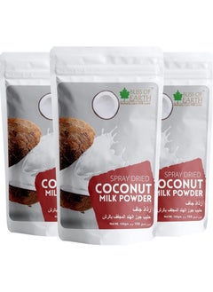BLISS OF EARTH Bliss of Earth 3.5 oz Coconut Milk Powder Organic Gluten Free for Beverages and Curries and Other Recipes Making 100gm Pack of 3 