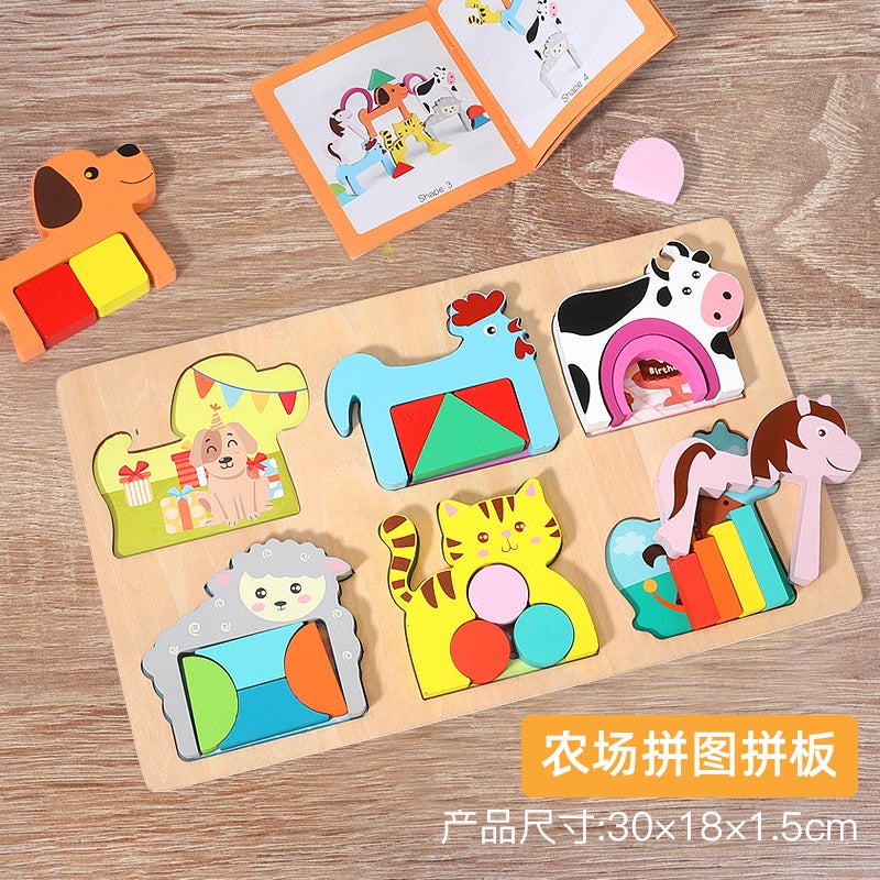 Children'S Wooden Puzzle Convex Puzzle Geometric Shape Cognitive Matching Baby 1-3 Years Old Early Education Educational Toys - Image 1
