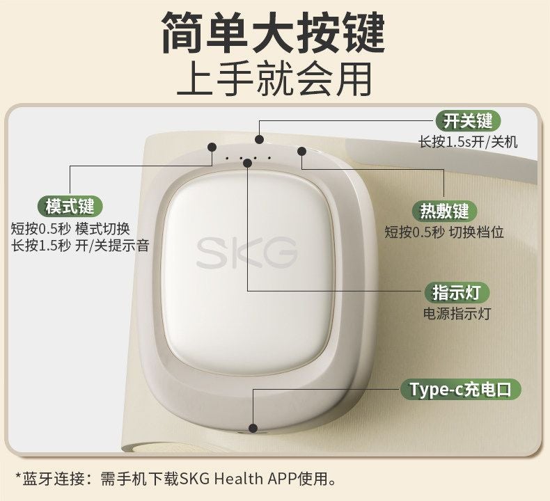إس كيه جي إلكترونيات SKG K1 Ultra - Image 3