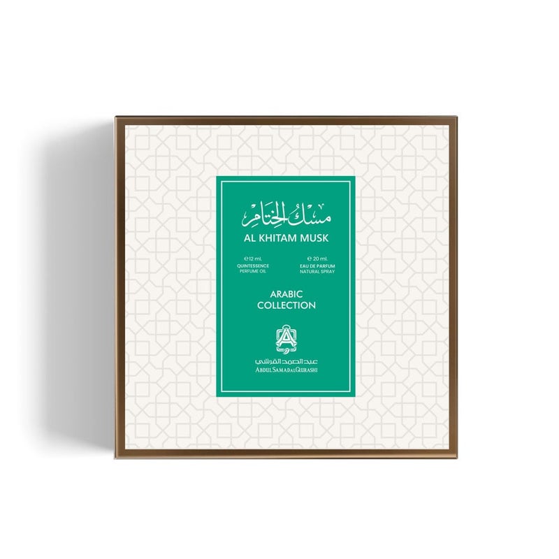 عبد الصمد القرشي  مسك الختام زيت عطري مركز 12 مل + عطر بخاخ 30 مل - Image 2