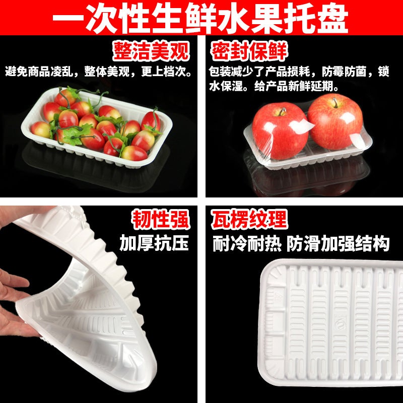 Supermarket Disposable Vegetable Tray White Rectangular Plastic Fresh Tray Fruit Tray Packing Tray - Image 5