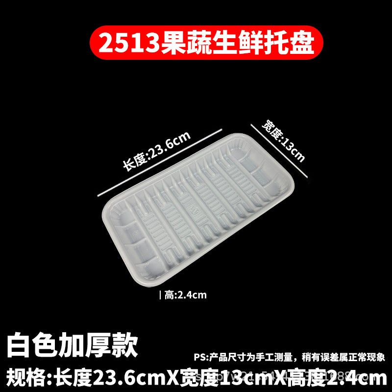 Supermarket Disposable Vegetable Tray White Rectangular Plastic Fresh Tray Fruit Tray Packing Tray - Image 1