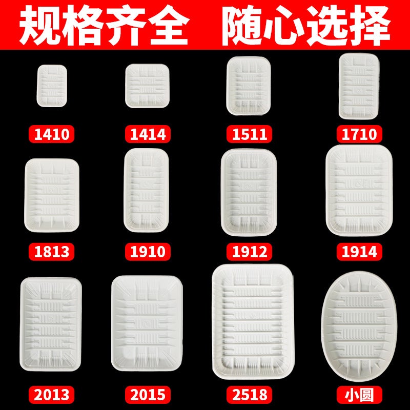 Supermarket Disposable Vegetable Tray White Rectangular Plastic Fresh Tray Fruit Tray Packing Tray - Image 3
